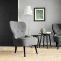 IKEA REMSTA РЕМСТА, кресло, Хакебо темно-серый 904.779.41 фото thumb №2