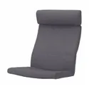 IKEA POÄNG ПОЕНГ, подушка для крісла, СКІФТЕБУ темно-сірий 904.928.47 фото thumb №1