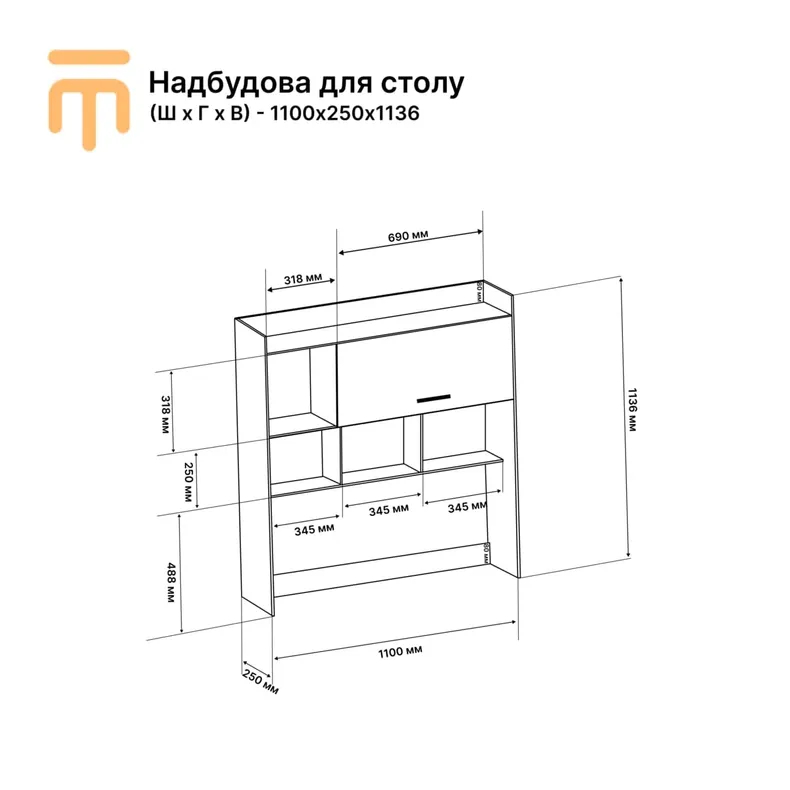 Еверест Надстройка для стола Эверест Школьник-3,4,5 сонома + трюфель (DTM-2158) фото №3