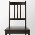 IKEA STEFAN СТЕФАН, стул, коричнево-чёрный 002.110.88 фото thumb №6