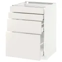 IKEA METOD МЕТОД / MAXIMERA МАКСИМЕРА, напольн шкаф 4 фронт панели / 4 ящика, белый / белый, 60x60 см 790.499.23 фото thumb №1