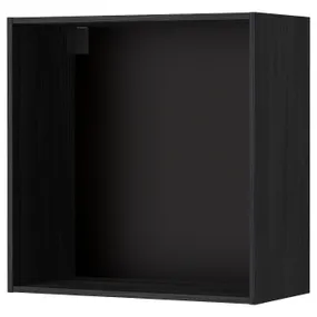 IKEA METOD МЕТОД, каркас навесного шкафа, под дерево черный, 80x37x80 см 102.055.48 фото
