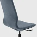 IKEA LÅNGFJÄLL ЛОНГФЬЄЛЛЬ, крісло для конференцій, ГУННАРЕД синій/чорний 891.776.65 фото thumb №3