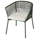 IKEA SEGERÖN СЕГЕРЁН, садовое кресло, темно-зеленый / Фрёзен / Дувхольмен бежевый 194.948.41 фото thumb №1