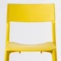 IKEA JANINGE ЯНІНГЕ, стілець, жовтий 602.460.80 фото thumb №8