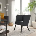IKEA HERRÅKRA ХЕРРОКРА, крісло, СКУЛЬСТА чорний 205.355.48 фото thumb №2