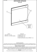 Еверест Зеркало для гостиной Эверест Британия венге темный (DTM-2142) фото thumb №3