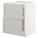 IKEA METOD МЕТОД / MAXIMERA МАКСИМЕРА, напольный шкаф / 2фронт панели / 2ящика, белый / светло-серый, 60x60 см 492.743.57 фото thumb №1
