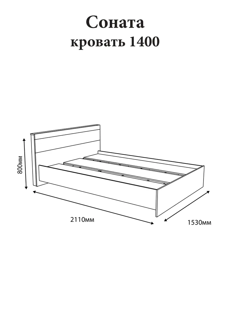 Еверест Кровать двуспальная Эверест Соната-1400 140х200 см венге темный + белый (DTM-2091) фото №3