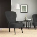 IKEA REMSTA РЕМСТА, кресло, Темно-серый с пушечным напылением 905.685.59 фото thumb №3