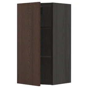 IKEA METOD МЕТОД, навесной шкаф с полками, черный / синарп коричневый, 40x80 см 594.577.28 фото