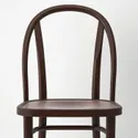 IKEA SKOGSBO СКОГСБУ, стілець, темно-коричневий 505.299.42 фото thumb №5