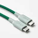 IKEA LILLHULT ЛИЛЛЬХУЛЬТ, кабель USB-C–USB-C, зеленый, 1.5 m 005.810.94 фото thumb №3