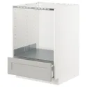 IKEA METOD МЕТОД / MAXIMERA МАКСИМЕРА, напольный шкаф д / духовки, с ящиком, белый / светло-серый, 60x60 см 492.743.95 фото thumb №1