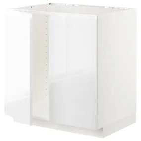 IKEA METOD МЕТОД, підлогова шафа для мийки+2 дверцят, білий / ВОКСТОРП глянцевий / білий, 80x60 см 694.587.32 фото