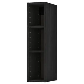 IKEA METOD МЕТОД, каркас навесного шкафа, под дерево черный, 20x37x80 см 602.521.13 фото