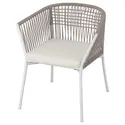 IKEA SEGERÖN СЕГЕРЕН, крісло з підлокітниками, вуличне, білий / бежевий / бежевий Фрессон / Дувхольмен 994.948.42 фото thumb №1