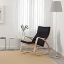 IKEA POÄNG ПОЭНГ, кресло-качалка, Шпон дуба, окрашенный в белый / черный цвет 494.292.41 фото thumb №2