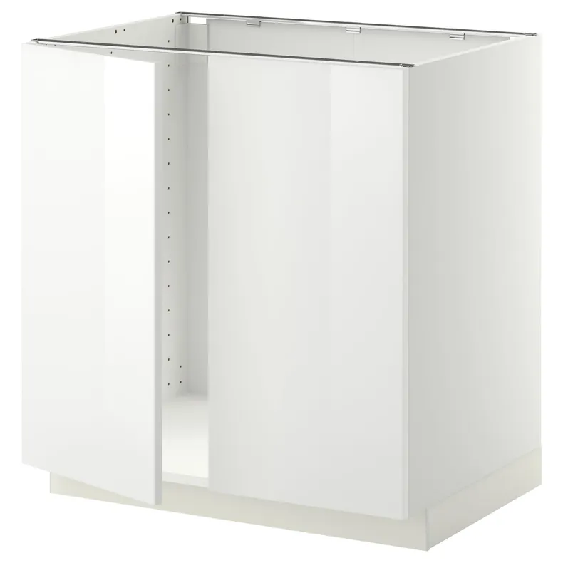 IKEA METOD МЕТОД, підлогова шафа для мийки+2 дверцят, білий / РІНГХУЛЬТ білий, 80x60 см 494.618.77 фото №1