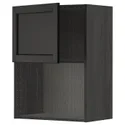 IKEA METOD МЕТОД, навесной шкаф для СВЧ-печи, черный / Лерхиттан с черными пятнами, 60x80 см 994.576.89 фото thumb №1