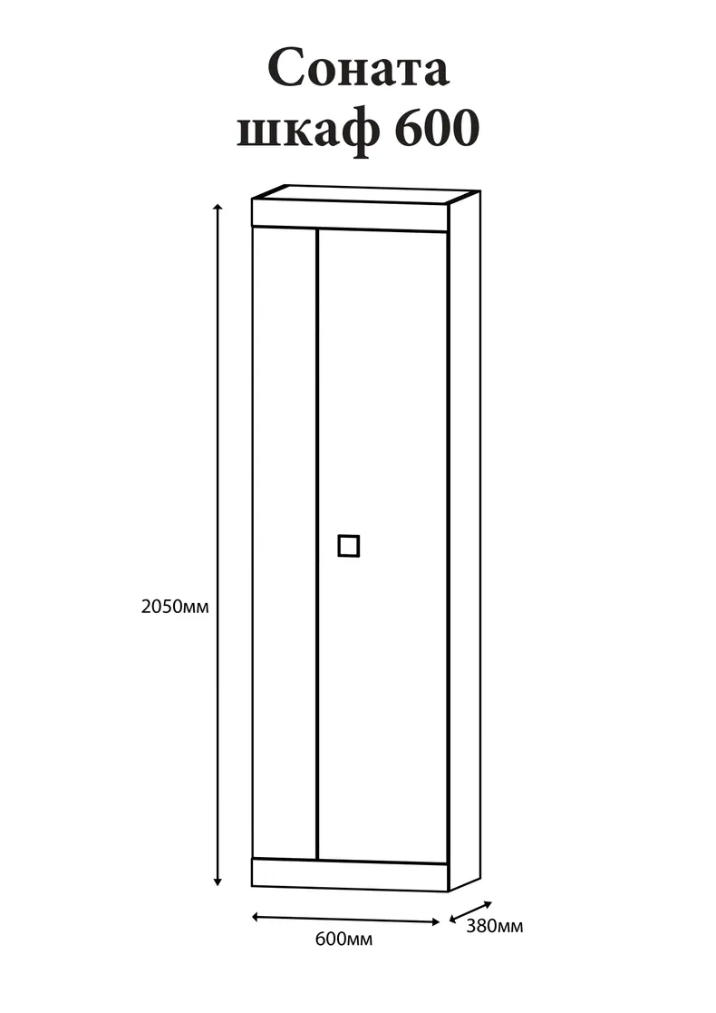 Еверест Шкаф распашной Эверест Соната-600 дуб сонома + белый (DTM-2307) фото №4