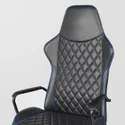 IKEA UTESPELARE УТЕСПЕЛАРЕ, геймерське крісло, БОМСТАД чорний 105.076.16 фото thumb №2