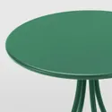 IKEA TÅNEBRO ТОНЕБРО, придиванный столик, тёмно-зелёный, 46 см 405.789.71 фото thumb №8