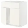 IKEA METOD МЕТОД, підлог шафа д / мийки / 2 двер / фрон пан, білий / ВАЛЛЬСТЕНА білий, 80x60 см 095.071.46 фото