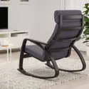 IKEA POÄNG ПОЭНГ, кресло-качалка, черный / коричневый / темно-серый Skiftebo 293.958.31 фото thumb №3