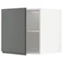 IKEA METOD МЕТОД, верхня шафа для холодильн / мороз кам, білий / Voxtorp темно-сірий, 60x60 см 694.593.26 фото