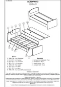 Еверест Односпальная кровать Эверест Астория-2 80х190 см венге + дуб молочний (DTM-2105) фото thumb №3