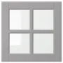 IKEA BODBYN БУДБИН, стеклянная дверь, серый, 40x40 см 604.850.42 фото