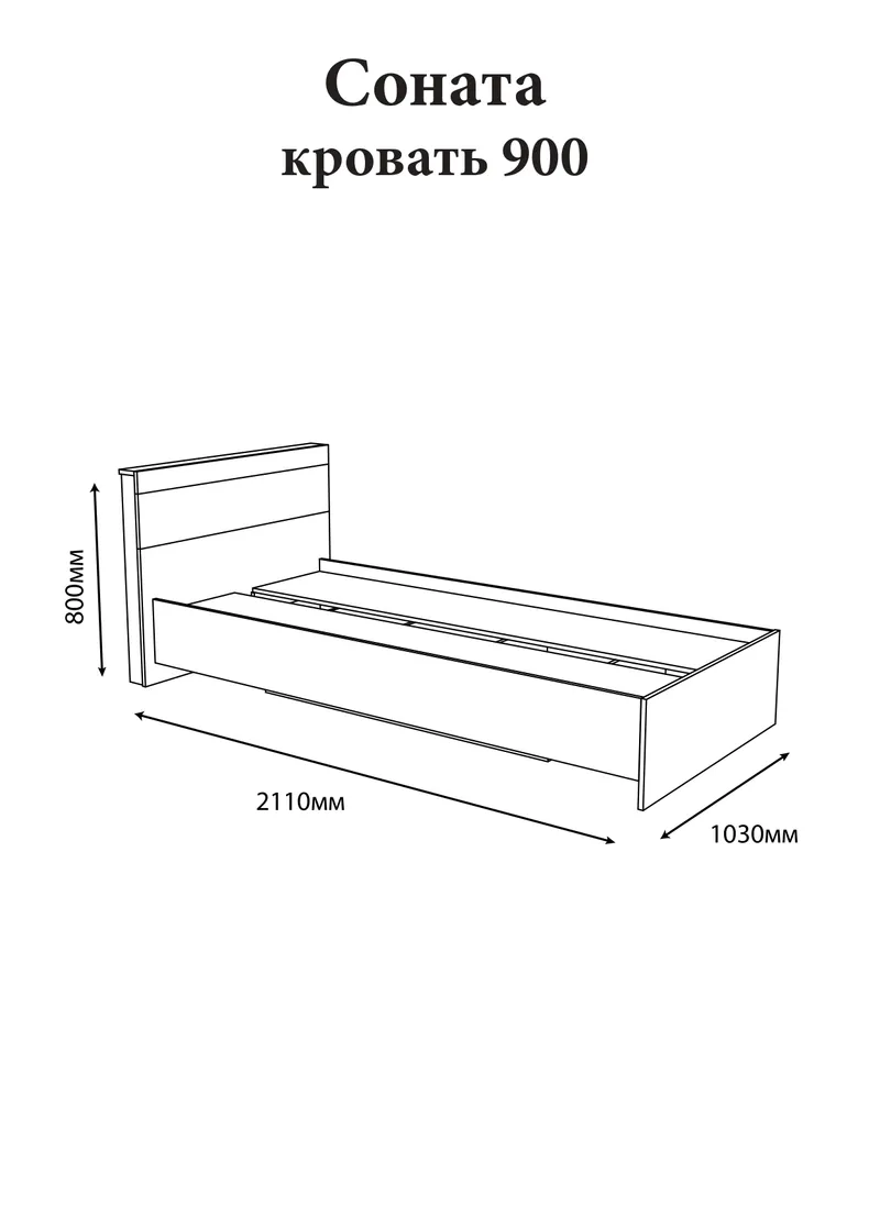 Еверест Односпальная кровать Эверест Соната-900 90х200 см венге темный + белый (DTM-2113) фото №3
