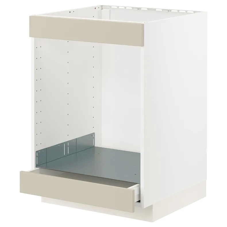 IKEA METOD МЕТОД / MAXIMERA МАКСІМЕРА, підлогова шафа для плити+дух з шухл, білий / хавсторпський бежевий, 60x60 см 594.266.33 фото №1