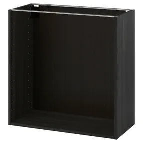 IKEA METOD МЕТОД, каркас напольного шкафа, под дерево черный, 80x37x80 см 902.056.29 фото