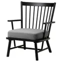 IKEA PERSBOL ПЕРСБОЛ, кресло, черный / бежевый / серый 505.259.20 фото thumb №1