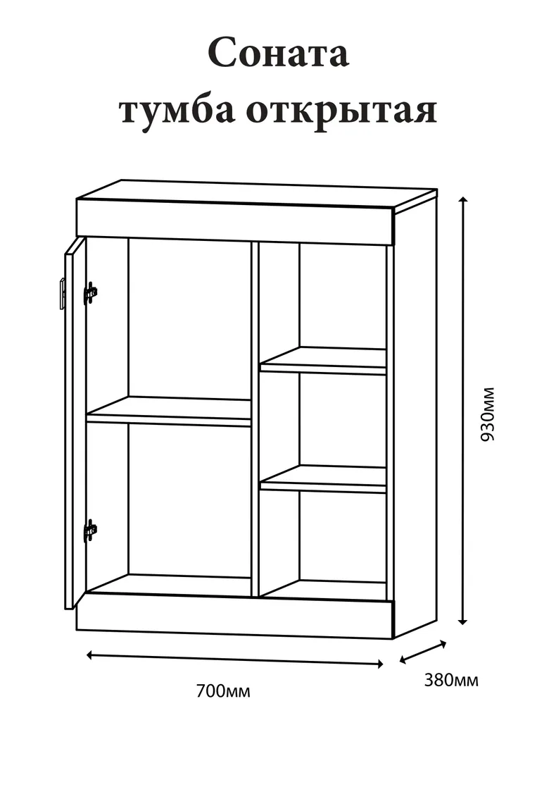 Еверест Тумба офисная открытая Эверест Соната 70х38х93 дуб сонома + белый (DTM-2070) фото №4