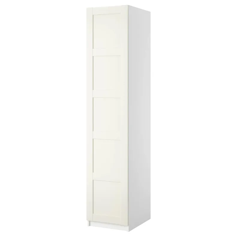 IKEA PAX ПАКС / BERGSBO БЕРГСБУ, гардероб із 1 дверцятами, білий / білий, 50x60x236 см 299.046.30 фото №1