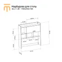 Еверест Надбудова для столу Еверест Школяр-3,4,5 сонома + трюфель (DTM-2158) фото thumb №3