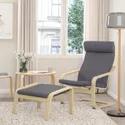 IKEA POÄNG ПОЭНГ, кресло с табуретом для ног, окл береза / скифтебо темно-серый 594.842.94 фото thumb №2