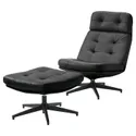 IKEA HAVBERG ХАВБЕРГ, крісло та підставка для ніг, ГРАНН / БОМСТАД чорний 194.853.18 фото thumb №1