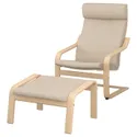 IKEA POÄNG ПОЭНГ, кресло с табуретом для ног, Шпон дуба, окрашенный в белый / бежевый цвет 494.842.75 фото thumb №1