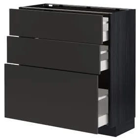 IKEA METOD МЕТОД / MAXIMERA МАКСИМЕРА, напольный шкаф с 3 ящиками, черный / никебо матовый антрацит, 80x37 см 994.977.94 фото