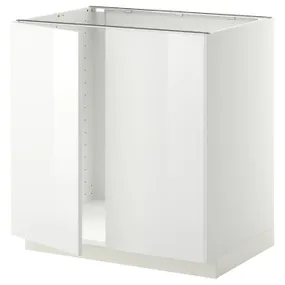 IKEA METOD МЕТОД, напольный шкаф для мойки+2 двери, белый / Рингхульт белый, 80x60 см 494.618.77 фото