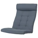 IKEA POÄNG ПОЭНГ, подушка-сиденье на кресло, Окрашенный в синий цвет 405.605.46 фото thumb №1