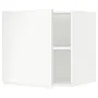 IKEA METOD МЕТОД, верхний шкаф д / холодильн / морозильн, белый / Воксторп матовый белый, 60x60 см 094.669.09 фото
