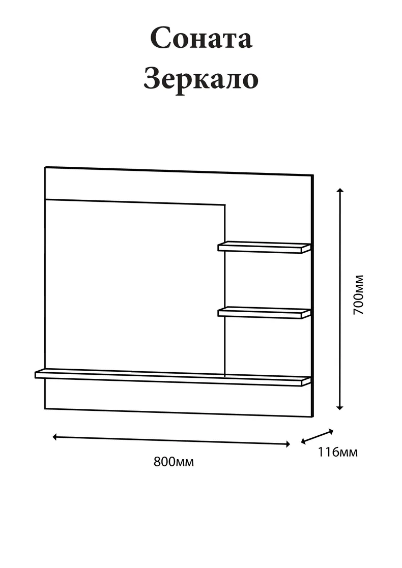 Еверест Зеркало гостиной Эверест Соната дуб сонома (DTM-2144) фото №3