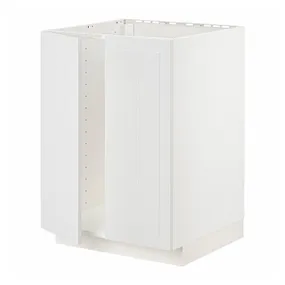 IKEA METOD МЕТОД, напольный шкаф для мойки+2 двери, белый / Стенсунд белый, 60x60 см 394.563.10 фото