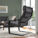 IKEA POÄNG ПОЕНГ, крісло, чорно-коричневий / ГУННАРЕД темно-сірий 695.020.61 фото thumb №3