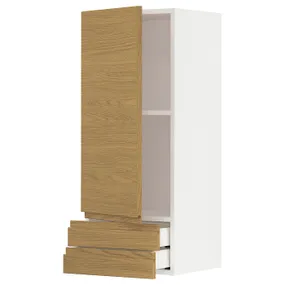 IKEA METOD МЕТОД / MAXIMERA МАКСИМЕРА, навесной шкаф с дверцей / 2 ящика, белый / Воксторп имит. дуб, 40x100 см 095.391.14 фото